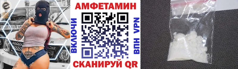 Купить закладки  Шумиха  Амфетамин VHQ 