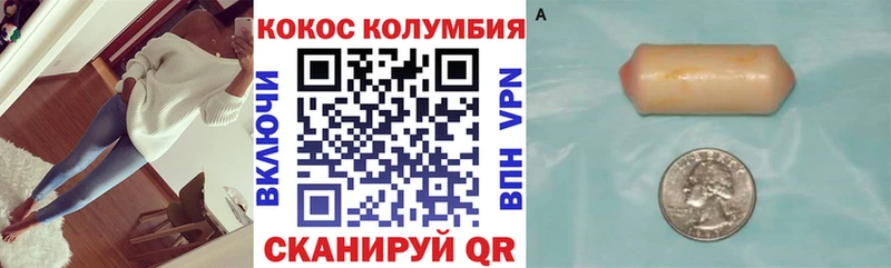 КОКАИН FishScale  Купить закладки  Шумиха 