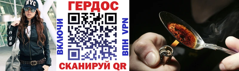 Купить закладки Шумиха Героин белый