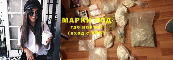кристаллы Волоколамск
