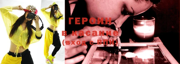 кристаллы Волоколамск