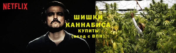мескалин Вязьма