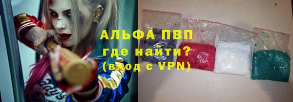 ПСИЛОЦИБИНОВЫЕ ГРИБЫ Волосово