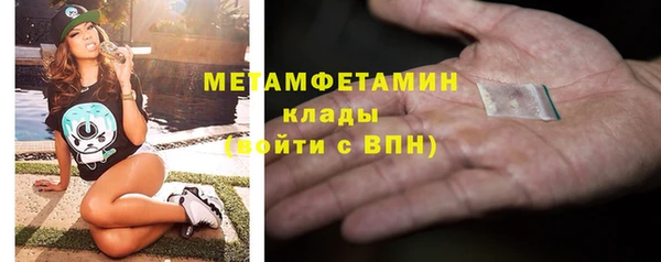 бошки Пролетарск