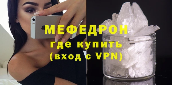 кристаллы Волоколамск