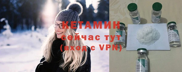 кристаллы Волоколамск
