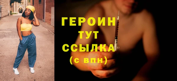 кристаллы Волоколамск