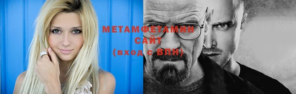 мескалин Вязьма