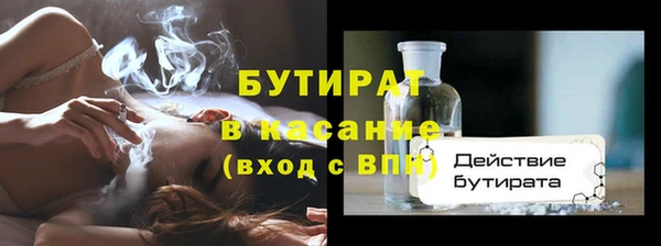 соль курить ск Протвино