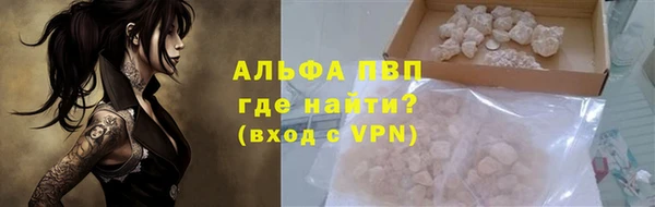 мескалин Вязьма
