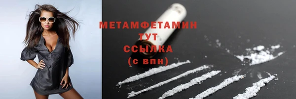 ПСИЛОЦИБИНОВЫЕ ГРИБЫ Волосово