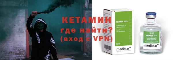 кристаллы Волоколамск