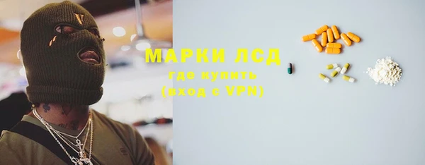 кристаллы Волоколамск