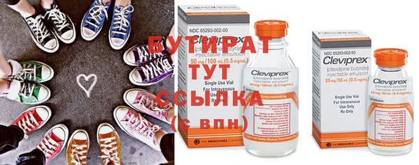 мескалин Вязьма