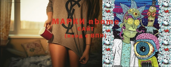 мескалин Вязьма