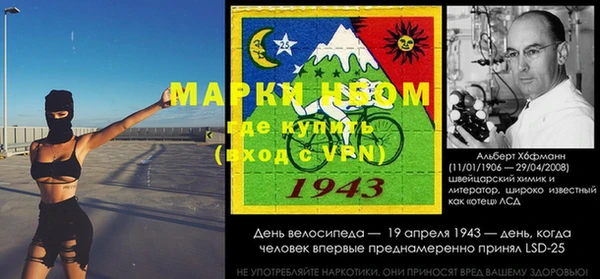 кристаллы Волоколамск