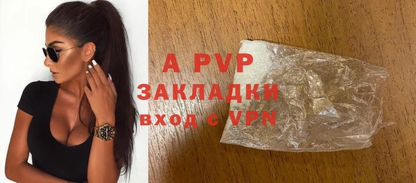 мескалин Вязьма