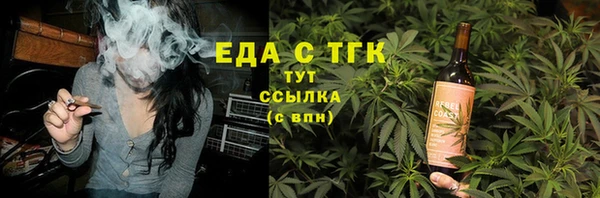мескалин Вязьма