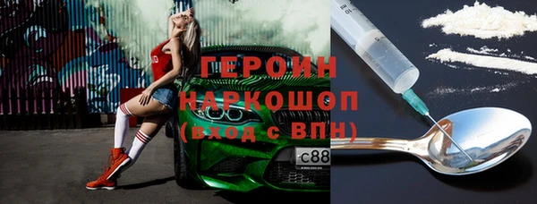 кристаллы Волоколамск