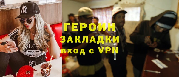 apvp Вяземский