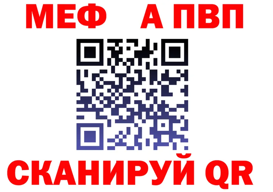 A PVP крисы CK зеркало это гидра Шумиха