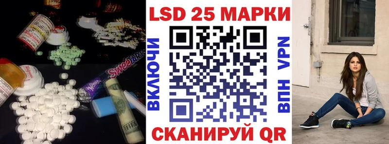 Купить  Шумиха  LSD-25 экстази ecstasy 