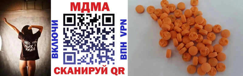 MDMA кристаллы  Купить где  Шумиха 