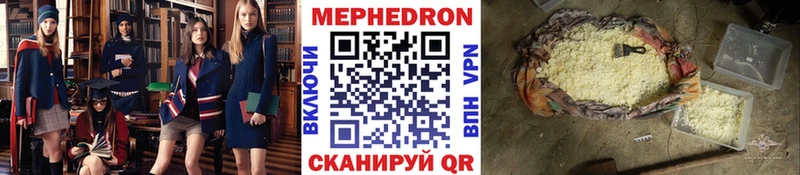 Купить закладки  Шумиха  Меф мяу мяу 